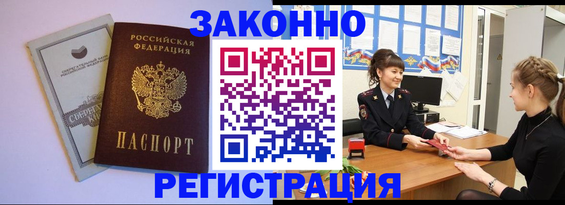 регистрация в Касли