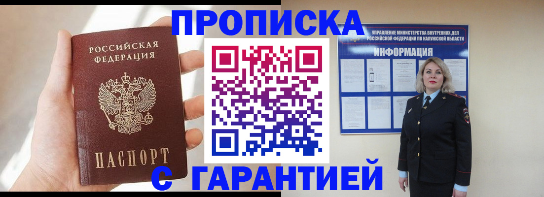 временная регистрация госуслуги в Касли