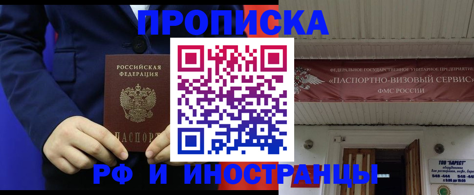 регистрация для дет. сада в Касли